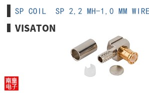 SP COIL  SP 2,2 MH-1,0 MM WIRE ͼƬ