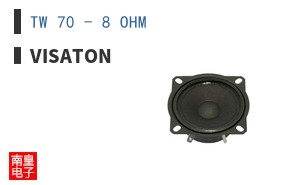 TW 70 - 8 OHM ͼƬ