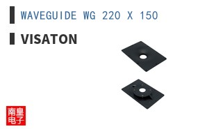 WAVEGUIDE WG 220 X 150 ͼƬ