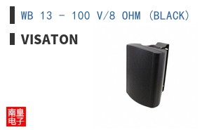 WB 13 - 100 V/8 OHM (BLACK) ͼƬ