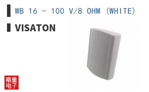 WB 16 - 100 V/8 OHM (WHITE) ͼƬ