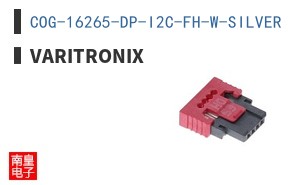 COG-16265-DP-I2C-FH-W-SILVER ͼƬ