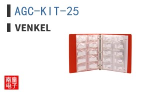 AGC-KIT-25 ͼƬ