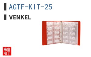 AGTF-KIT-25 ͼƬ