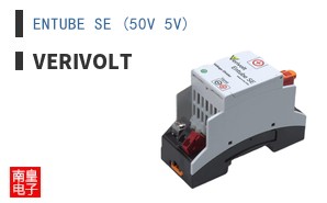 ENTUBE SE (50V 5V) ͼƬ
