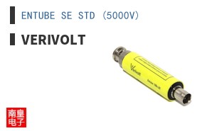 ENTUBE SE STD (5000V) ͼƬ