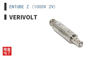 ENTUBE Z (1000V 2V) ͼƬ
