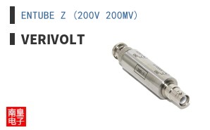 ENTUBE Z (200V 200MV) ͼƬ