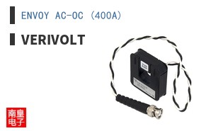 ENVOY AC-OC (400A) ͼƬ