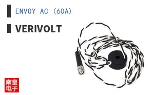 ENVOY AC (60A) ͼƬ