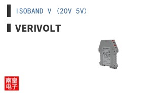 ISOBAND V (20V 5V) ͼƬ