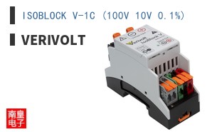 ISOBLOCK V-1C (100V 10V0.1%) ͼƬ