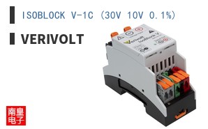 ISOBLOCK V-1C (30V 10V 0.1%) ͼƬ