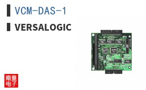 VCM-DAS-1 ͼƬ