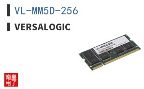 VL-MM5D-256 ͼƬ
