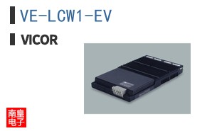 VE-LCW1-EV ͼƬ