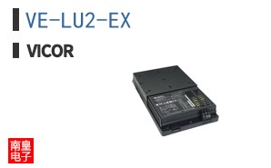 VE-LU2-EX ͼƬ