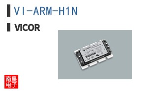 VI-ARM-H1N ͼƬ