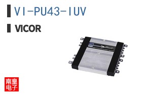 VI-PU43-IUV ͼƬ