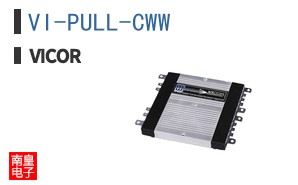 VI-PULL-CWW ͼƬ