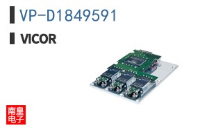 VP-D1849591 ͼƬ