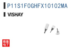 P11S1F0GHFX10102MA ͼƬ