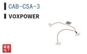 CAB-CSA-3 ͼƬ