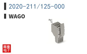 2020-211/125-000 ͼƬ