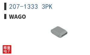 207-1333 3PK ͼƬ