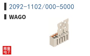 2092-1102/000-5000 ͼƬ