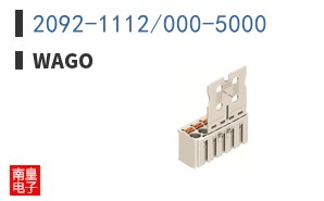 2092-1112/000-5000 ͼƬ