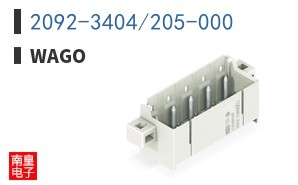 2092-3404/205-000 ͼƬ