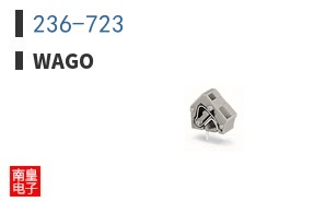 236-723 ͼƬ