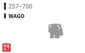 257-700 ͼƬ