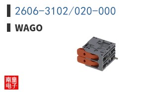 2606-3102/020-000 ͼƬ