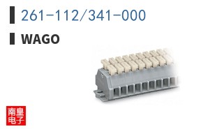 261-112/341-000 ͼƬ