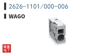 2626-1101/000-006 ͼƬ