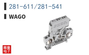 281-611/281-541 ͼƬ