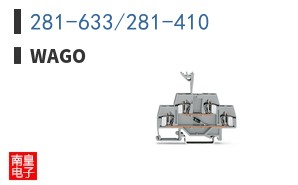 281-633/281-410 ͼƬ