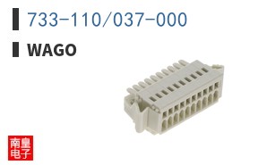 733-110/037-000 ͼƬ