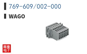769-609/002-000 ͼƬ