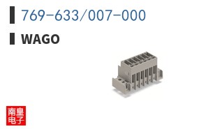 769-633/007-000 ͼƬ