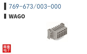 769-673/003-000 ͼƬ