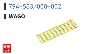 794-553/000-002 ͼƬ