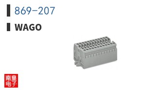 869-207 ͼƬ