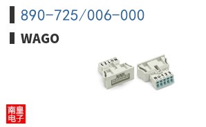 890-725/006-000 ͼƬ