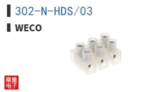 302-N-HDS/03 ͼƬ