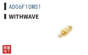 AD06F10MS1 ͼƬ