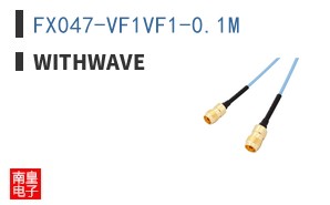 FX047-VF1VF1-0.1M ͼƬ
