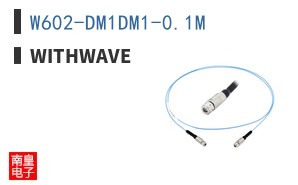 W602-DM1DM1-0.1M ͼƬ